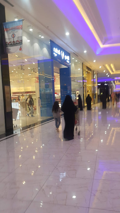 صيدلية النهدي - Saudi Arabia|Arar 73551|Arar - Al Jawharah District - Sakaka Road - Inside Arar Mall - 1st Floor