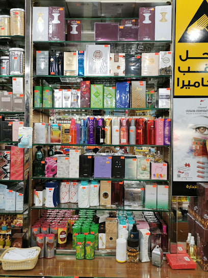عطارة النسيم - Saudi Arabia|Hafar Al Batin 39923|مكة المكرمة، ابو موسى الاشعري،
