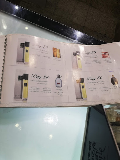 Tous Les Jours - Khamis Mushait 63431