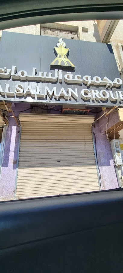 مجموعة السلمان للعود والزعفران‎‎‎ - Saudi Arabia|Hail 55428|Barzan|2530 king Faisal Rd