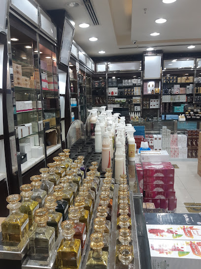 Banafa Oud and Perfumes Riyadh 1 - Saudi Arabia|Riyadh 12634|Ad Dirah|Al Atayif