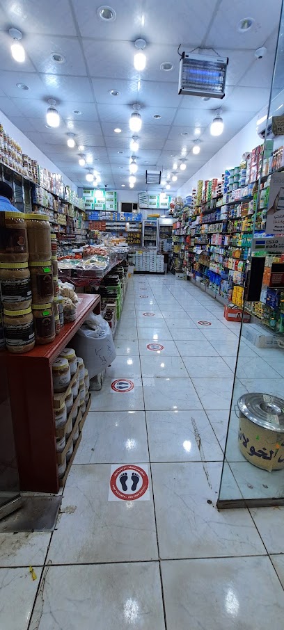 عطارة ومكسرات الأمين - Saudi Arabia|Al Jumum 25351|Al Safa'a|JM9W+CGM