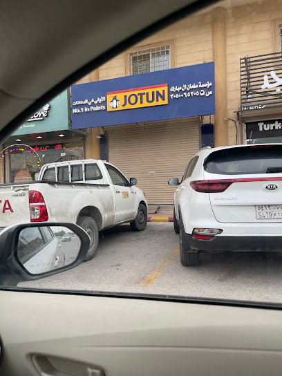 دهانات جوتن سامي المبارك - Saudi Arabia|Dammam 32271|An Nada|938G+H9X