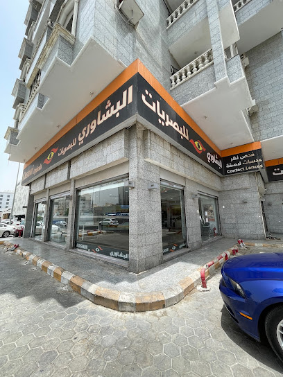 البشاوري للبصريات - Saudi Arabia|Jeddah 21445|2145 طريق المدينة المنورة Al Faisaliyah District 8461 جدة 23442