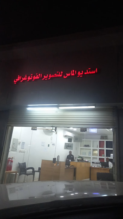 استوديو الماس _ مكتب خدمات - Saudi Arabia|Al Dagharir 86389|MXH7+46Q