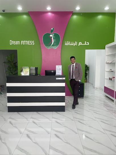 مركز حلم الرشاقة - Dream Fitness Center ( صبيا) - Saudi Arabia|Sabya 85457|Al Rihab|5JFW+34