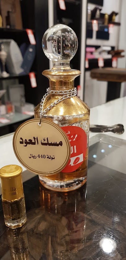 العربية للعود |Arabian Oud - Saudi Arabia|Al Khobar 34428|Al Khobar Al Shamalia|7103 الامير بندر بن عبد العزيز