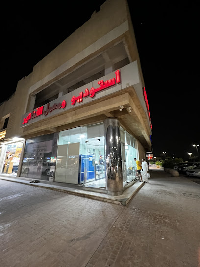 Alfanateer photo studio - Saudi Arabia|Al Jubail 35811|Fanateer|8971 Al Wajh Rd