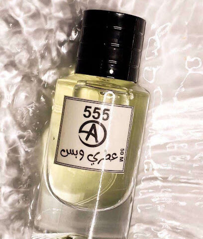 عطري وبس -  - +966 53 581 5493