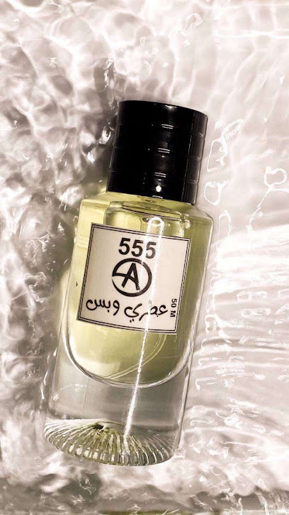 عطري وبس -