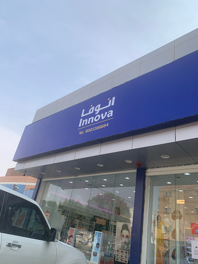 Innova Pharmacy (Health Pearl Pharmacy) - Saudi Arabia|Buraydah 52383|8142|4379 Prince Sultan Ibn Abdulaziz Rd