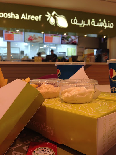 منؤشة الريف - Saudi Arabia|Al Jubail 30449|Galleria Mall Complex|Fanateer