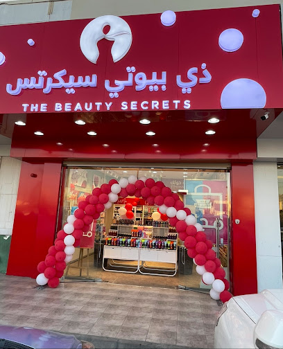 ذي بيوتي سيكرتس - Saudi Arabia|Tabuk 47911|Alaziziyah Aljadidah|9HJF+3WH