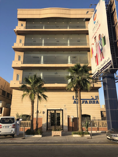 Al-Fadda Center - Saudi Arabia|Dammam 32434|7721|2606 King Fahd Ibn Abdul Aziz Rd