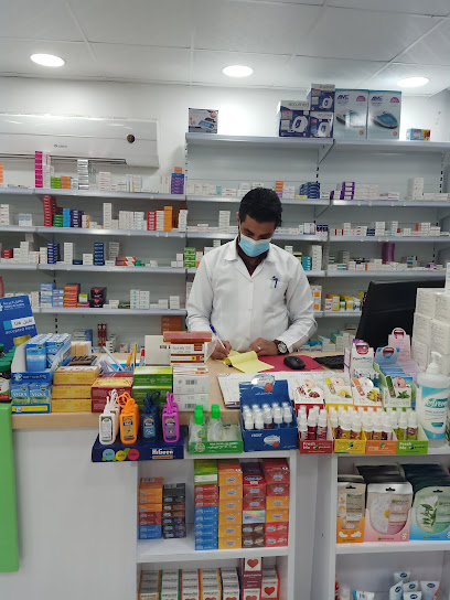 صيدلية فارما هوم ابوبكر pharma home pharmacy - Saudi Arabia|Dammam 32264|8055|2434 ابو بكر الصديق