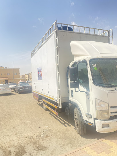 شركة نقل عفش بالرياض - Saudi Arabia|Riyadh 12976|Aluraija Al Gharbiyah|الامير مساعد بن عبد الرحمن