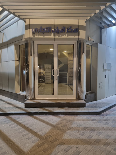 مكتب الراجحي للمحاماة - Alrajhi Law Firm - Saudi Arabia|Dammam|7056 17 ب، 2814