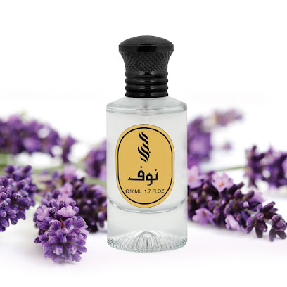 Bara Ismail Rihanna oud Oriental perfumes -  - +966 50 432 0411