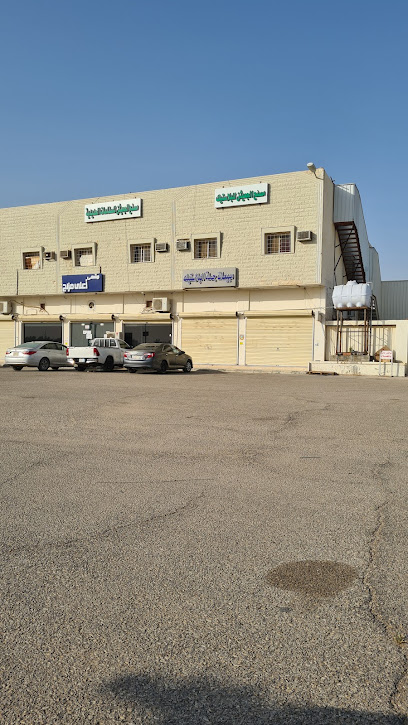 مقهى أعلى مزاج - Saudi Arabia|Al-Kharj 16281|2220|8193 King Abdulaziz Rd