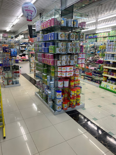 صيدلية أزهار الشفاء - Saudi Arabia|Yanbu 46428|Al Sumayri|7601 King Fahd Rd