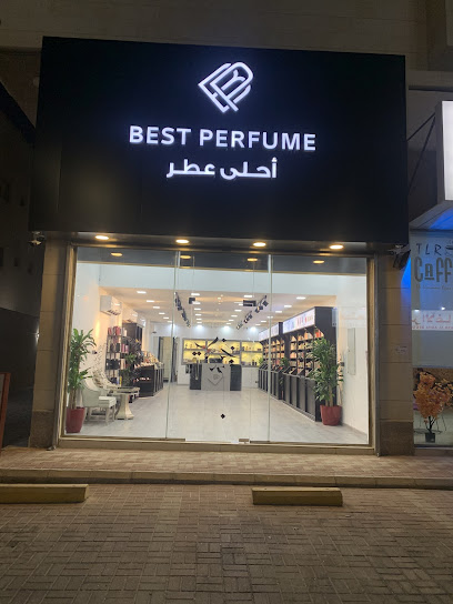 Best perfume احلى عطر - Saudi Arabia|Al Qatif 32617|Ash Shati|Abdullah Bin Alharith St