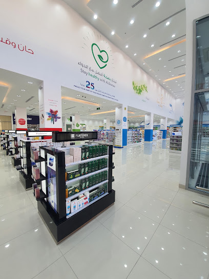 صيدلية الدواء - Saudi Arabia|Khafji 39261|Al Rayyan|King Abdullah Rd
