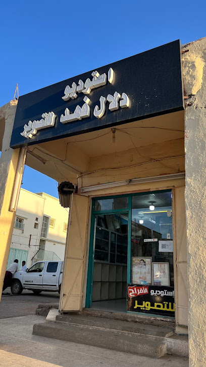 استديو دلال فهد - الافراح - Turaif 75211