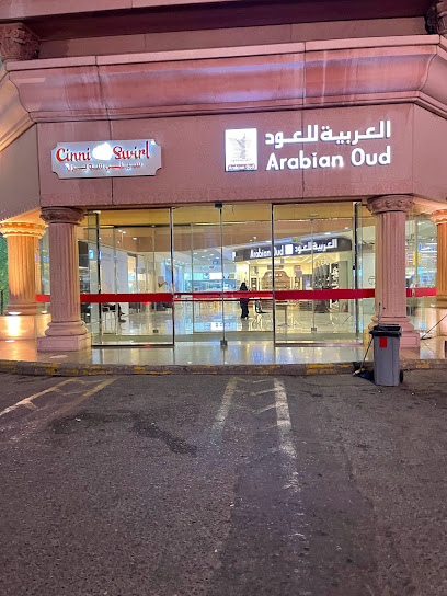 العربية للعود |Arabian Oud - Jeddah 23345