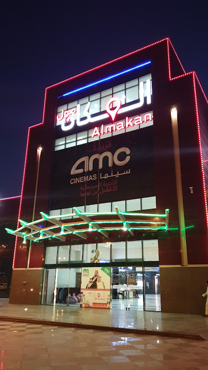البخور الذكي iOud - Saudi Arabia|Hafar Al Batin 39811|An Nayfiyah|King Abdulaziz Rd
