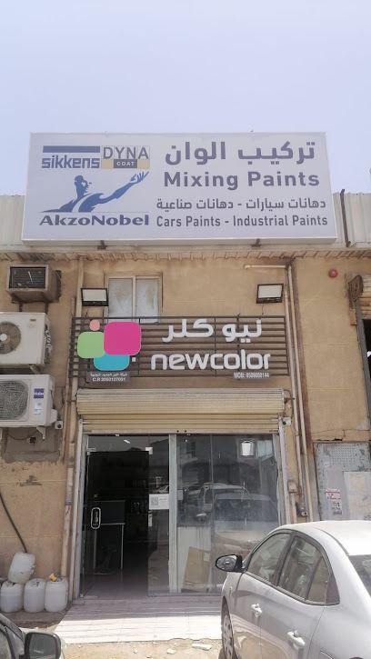 نيوكلر newcolor - Dammam 32435