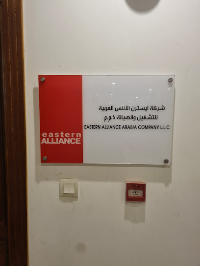 Eastern Alliance Arabia Company L.L.C - Jeddah 23442