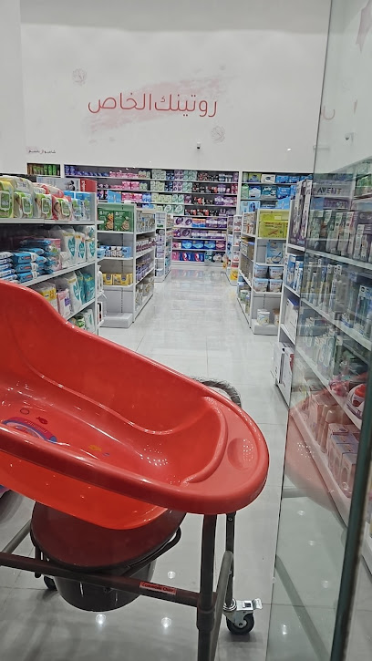 United Pharmacy - صيدلية المتحدة - Saudi Arabia|Dammam 32426|Al Anud|28th Street
