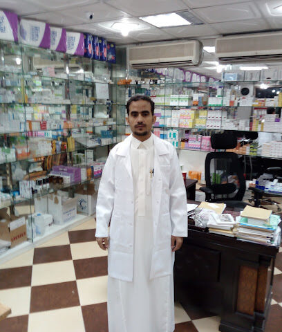 صيدلية عبدالله -  -
