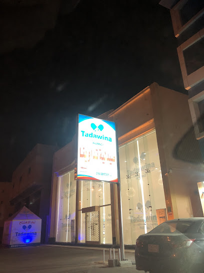 Tadawina Pharmacy - Saudi Arabia|Buraydah 52388|حي النهضة|طريق أبي بكر الصديق