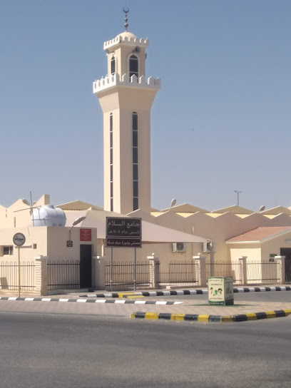 جامع السلام - Saudi Arabia|Al Qaisumah 39551|845C+PHJ