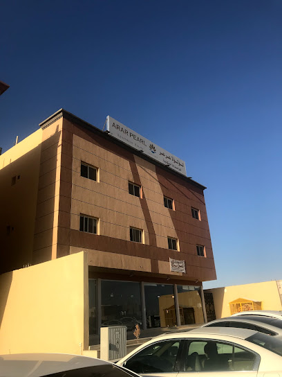 Lulu Apartment Motel لؤلؤة عرعر - Saudi Arabia|Arar 73551|Almabarakiyah|شارع الخمسين