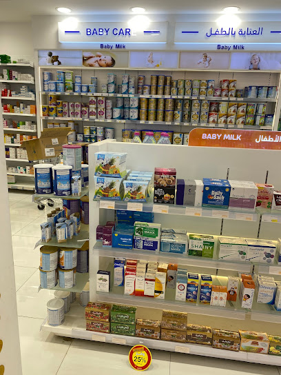 صيدلية انوفا ( بيت الصحة ) - Innova Pharmacy ( Health House ) - Saudi Arabia|Afif 17532|King Fahd|VWW5+5F