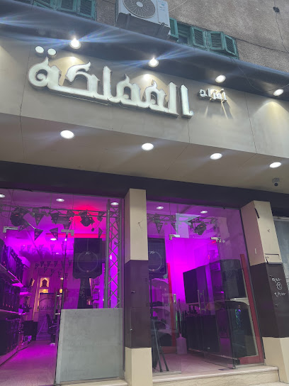 أفراح المملكة لتنظيم الحفلات والمهرجانات - Saudi Arabia|Taif 26513|Huwayaash Shamaliyyah|Al Yamaniyah
