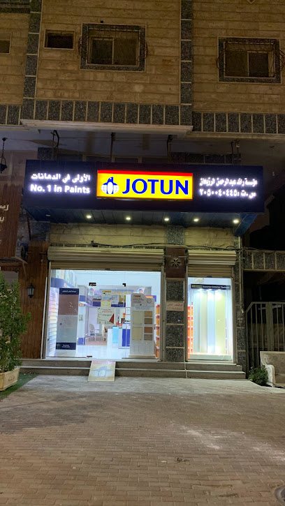 Jotun paints ART&DESIGN - Saudi Arabia|Dammam|8714 عثمان بن عفان، الواحة، الدمام 34252 3298،