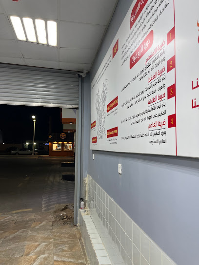 البترول الذهبي - Saudi Arabia|Jazan 82745|King Abdul Aziz Rd