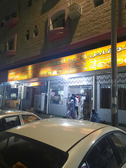 Al Waqas Restaurant - Saudi Arabia|Dammam 32425|Al Khalij|6486 5142 Al Imam Al Shafi