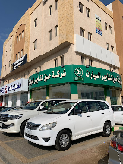 شركة حسين لتاجير السيارات - Saudi Arabia|4606 طريق الملك فيصل، حي الصفا، جازان 82721 6406،
