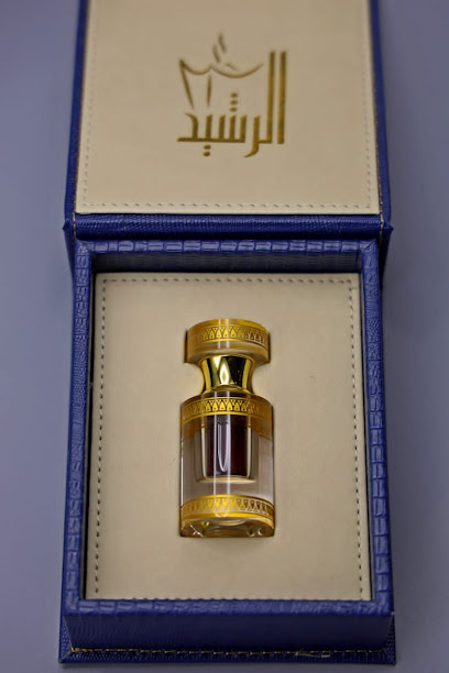 الرشيد للعود ودهن العود والزعفران - Saudi Arabia|Dammam 32272|حي الفيصلية