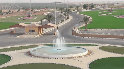 Prince Faisal Park -  -