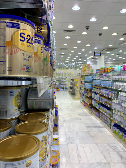 صيدلية النحاس الأولى - Yanbu 46451