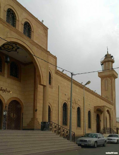 Prince Sultan Mosque جامع الأمير سلطان - Saudi Arabia|Afif 17571|Manfuha|WW6C+26V
