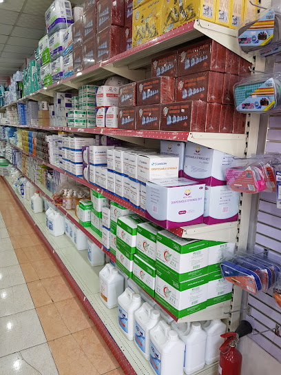 بدر العلي للمستلزمات الطبية Bader Al Ali Medical Supplies - Dammam 32243