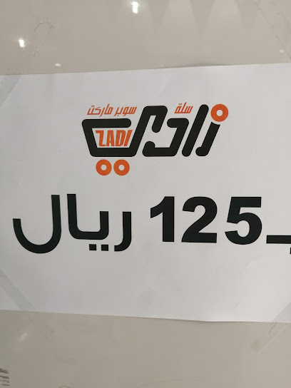 دهانات الجزيرة - Jazeera Paints معرض الوجه ( وكيل ) - Saudi Arabia|Al Wajh 48722|As Safa|طريق ابوبكر الصديق،