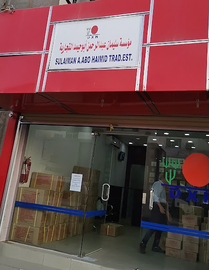 دكسن - Buraydah 52355