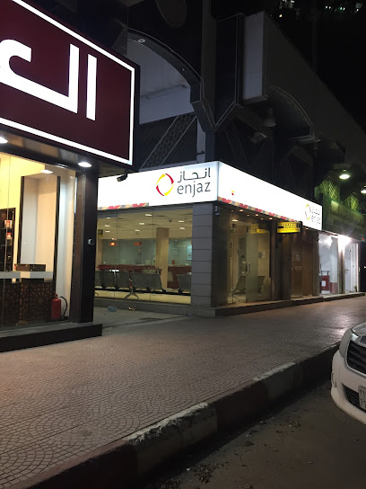 ENJAZ AL DAWADMI - Saudi Arabia|ALDawadmi 17441|2898-2858 King Abdulaziz Road G92J+2J Al Duwadimi Saudi Arabia طريق الملك عبدالعزيز - حي الفيصلية - الدوادمي King Abdulaziz Rd- Al Faysaliyyah- Al Duwadimi|ALDawadmi Center